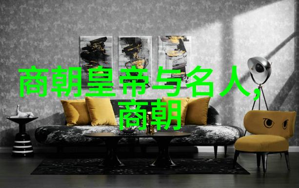 金风玉露一相逢元朝帝王的悲欢离合