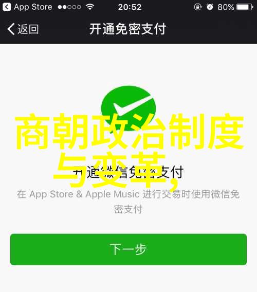 胡家齐京剧中旦角的代表者