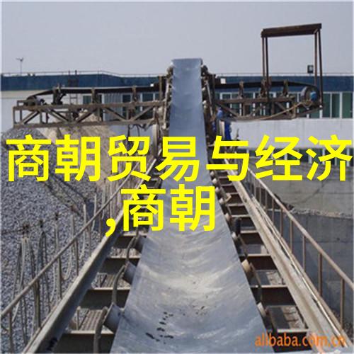 古今饮食变迁元朝美食文化的传承与创新