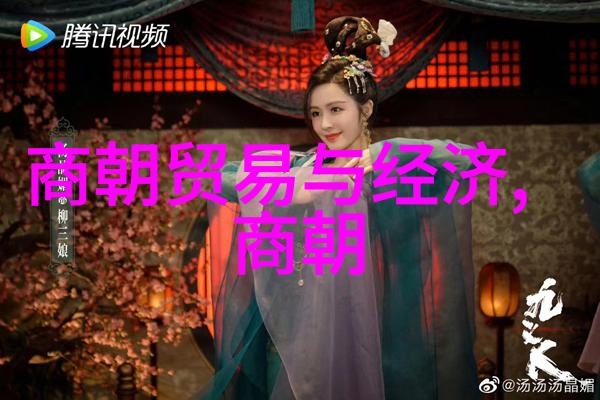 永乐之路明朝海上扩张的辉煌与挑战