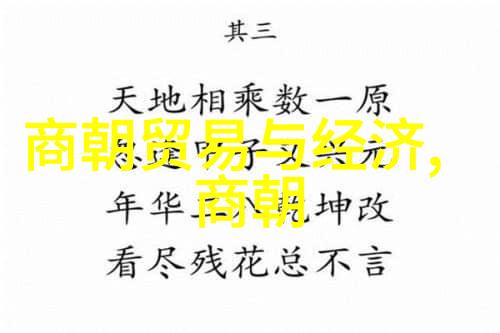 夏姬三国中的月光下的歌者
