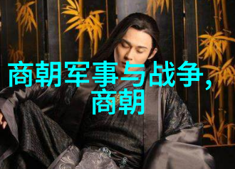 光绪新政及其对清末社会影响