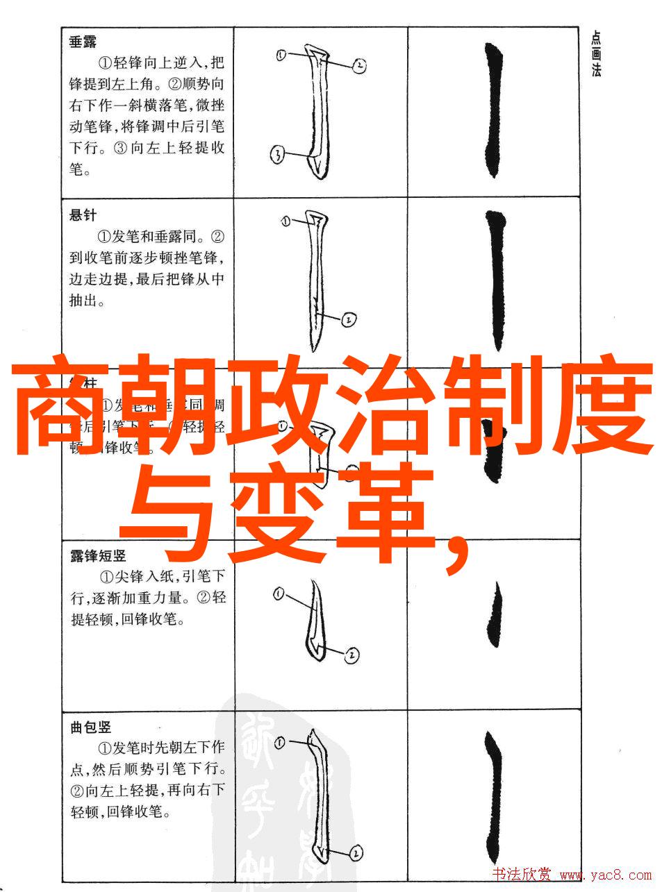 教育趣闻 - 课堂上的小小惩罚没带罩子让他捏了一节课