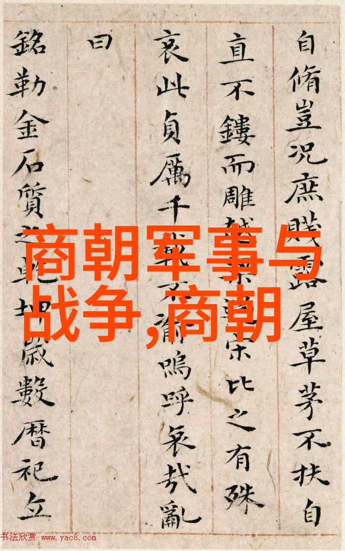 她与皇帝的深情三生缘起绝恋终章