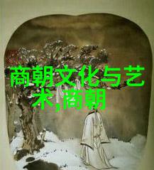 秦始皇统一六国之后又是如何巩固自己的统治地位的