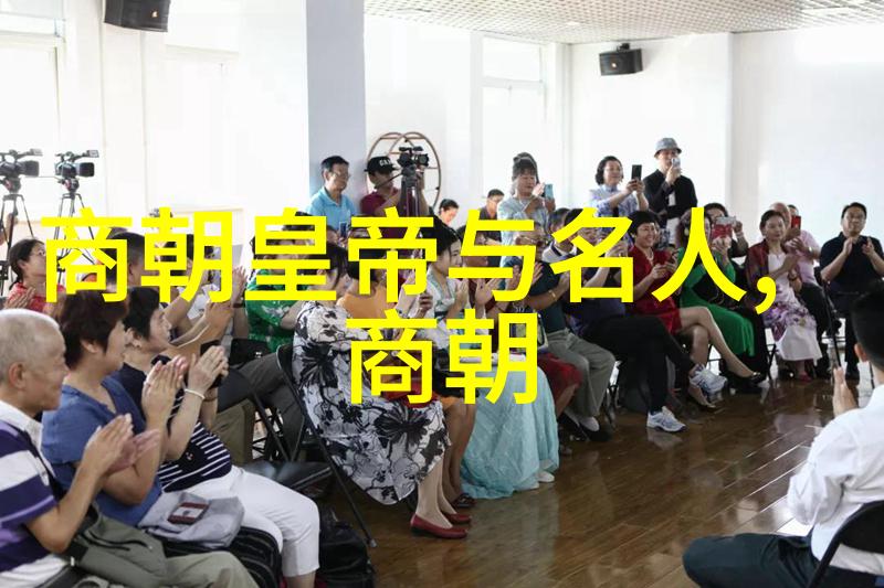 明朝三大排行荣耀与争议的天平