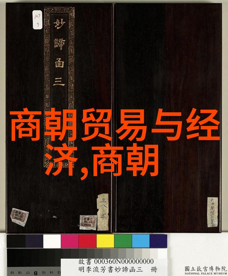 中国历史的长河从黄帝到清朝的辉煌篇章