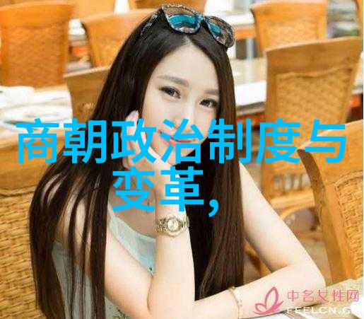 元朝历史的智慧与启示治国理政的宝贵财富