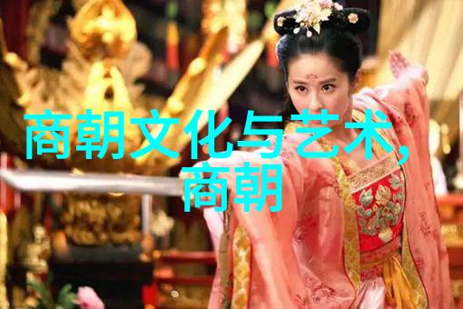 历史文化-明朝帝王年号顺序表 了解帝国时期的变迁与辉煌