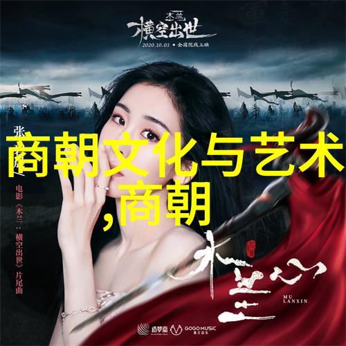 从璀璨星辰到微尘末端5000年历史的反差之旅