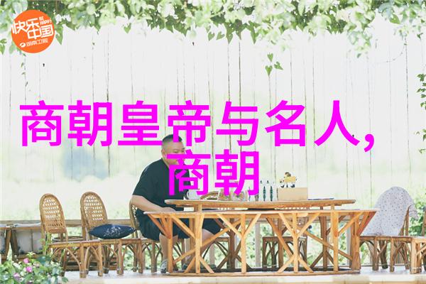 家族悲剧-朱家后代之谜短命的宿命与未解之缘