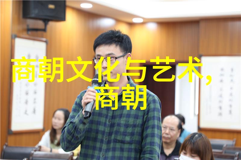 中国历史朝代我的时光机