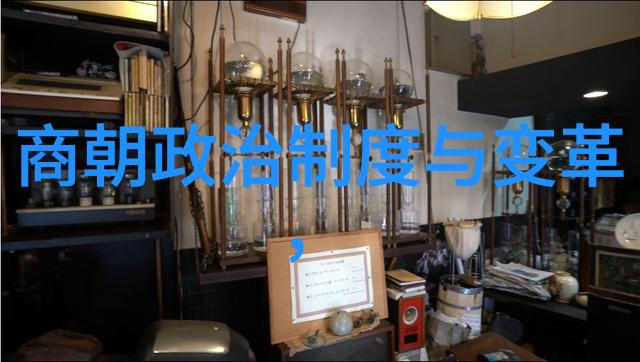 明朝历史的阴影与辉煌的泡沫