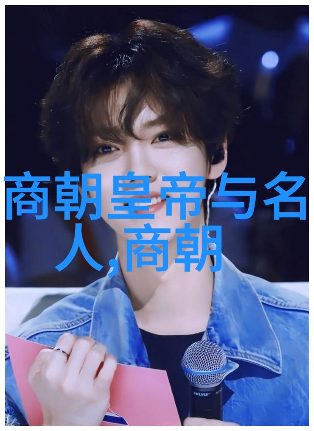 孔尚任国学热中的翎毛笔