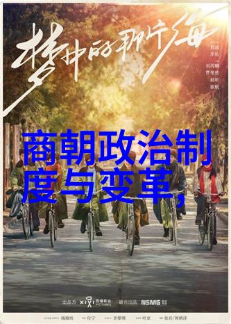 从文到武从弱到强明末清初转型期的三个奇才