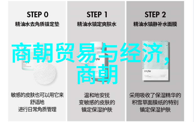 历史画卷上的旋律分析明朝那些事儿完整版MP3中的风格与技巧