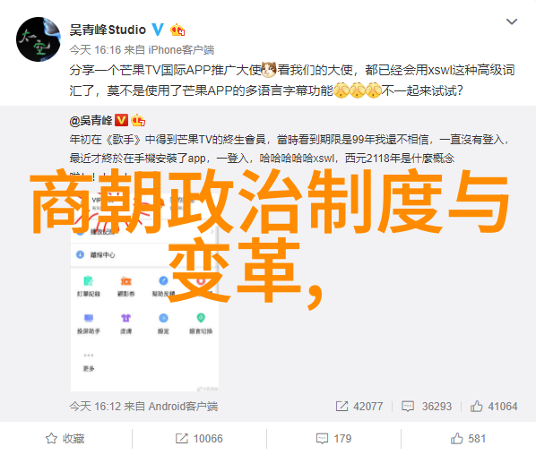 北逃后的元朝荒废与重建的历史篇章