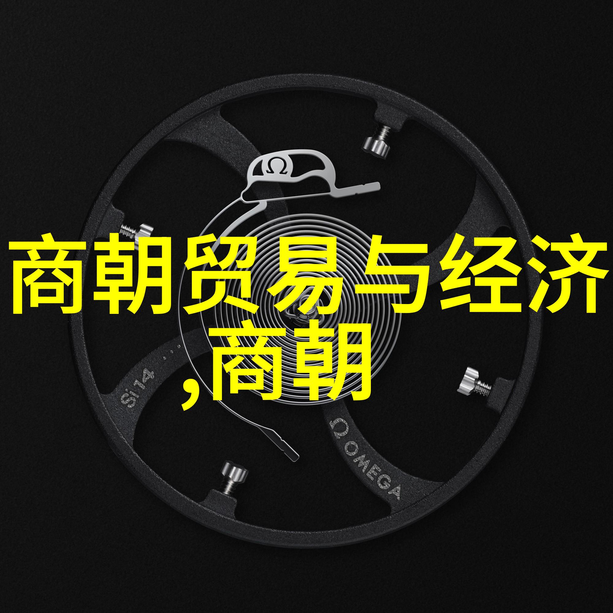 古往今来名人趣事录