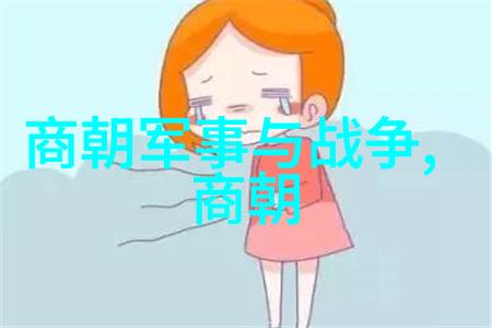 中国 一览表-中华大地的丰碑探索中国一览表的奥秘