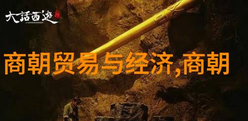 明朝16位英杰能力之争续篇
