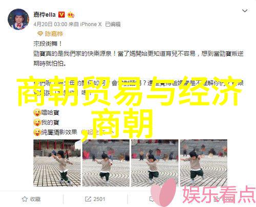 明朝那些事千年沉浮的江山