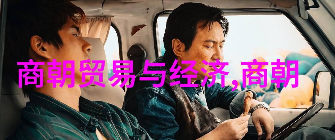 天命与人事在决定一个朝代存亡时有何意义