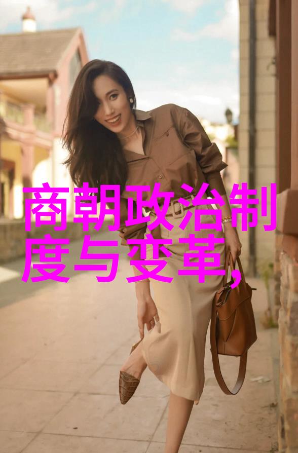 全国学联基本任务简介
