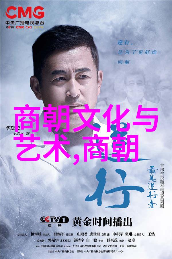 明朝那些精彩瞬间免费聆听王先生的新篇章