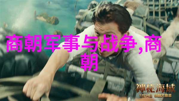 黄道周书法名言绘自然