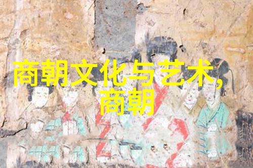 历史重塑中的记忆政治对当代视角下的中华概念考察