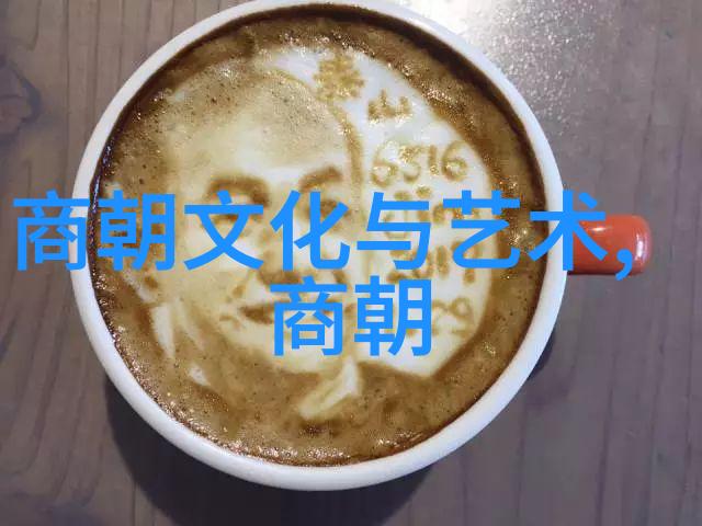 乾隆皇后的生活轨迹探索帝影与后宫的纷争与和谐