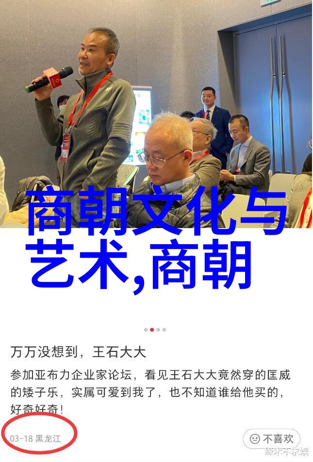 贞观之治下的经济繁荣