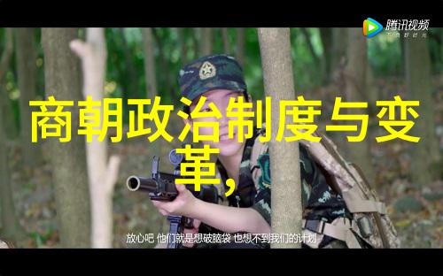 明朝那些事儿 后记 - 余晖中的历史回顾与展望