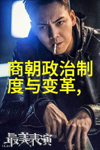 明朝那些事儿百度云历史大观明朝时期的趣闻轶事