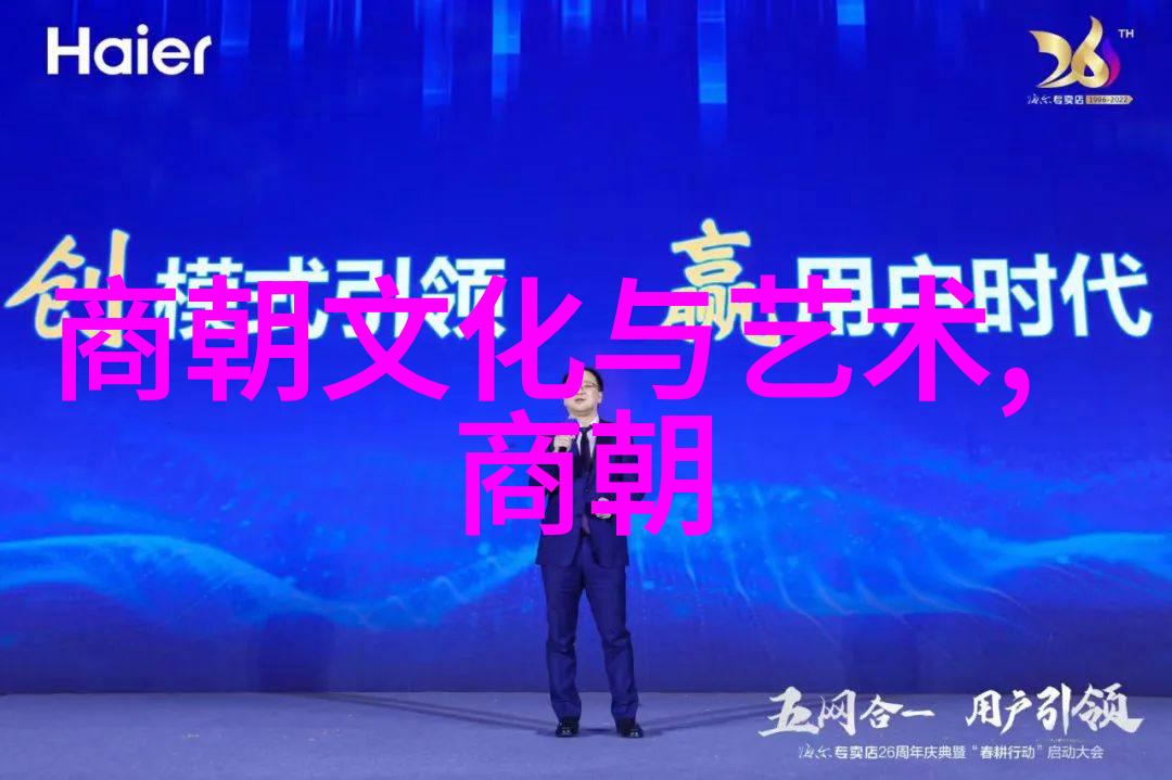 为中国贡献的名人事迹-中华英杰录不懈追梦者与历史的见证