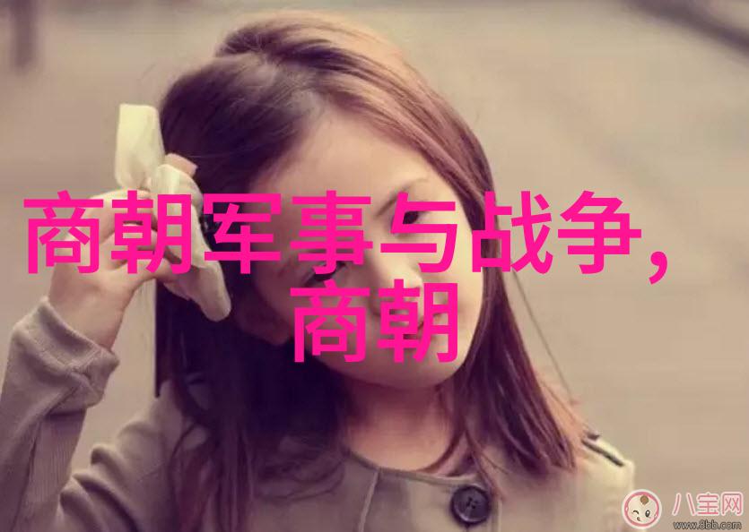 五代十国交迸宋朝兴起历史风云录