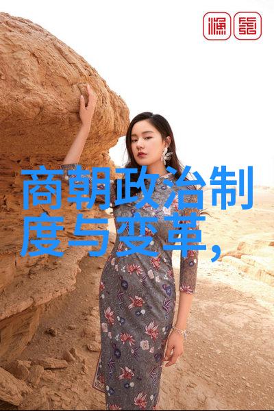 明朝那些事的无尽篇章
