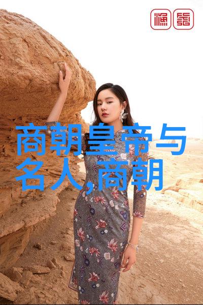 成吉思汗家族成员在位时期内政外交政策分析