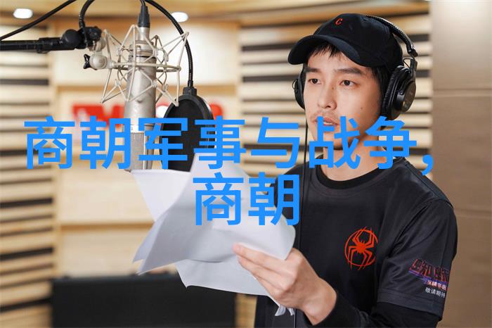 南宋名将孟珙尝后图南宋历史人物画像