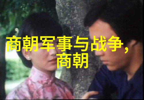 京剧尚派旦角王艳纪念马连良演唱会物品展