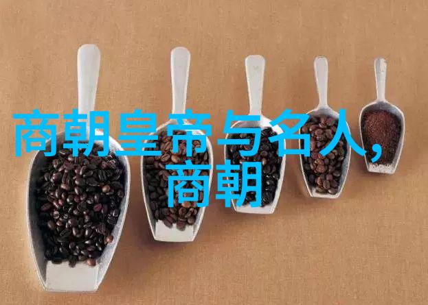 明末英雄范浩民抗清英魂的光辉
