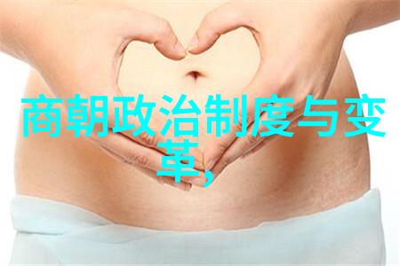 血脉绘史明朝御笔