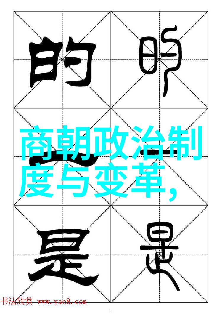 中国历朝代数探究