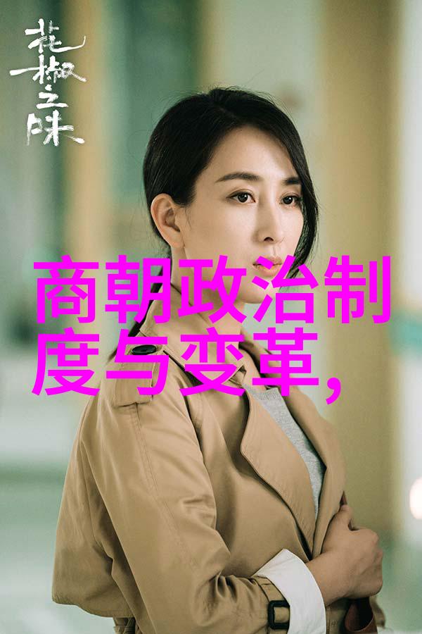元朝简介蒙古帝国的辉煌与文化多样