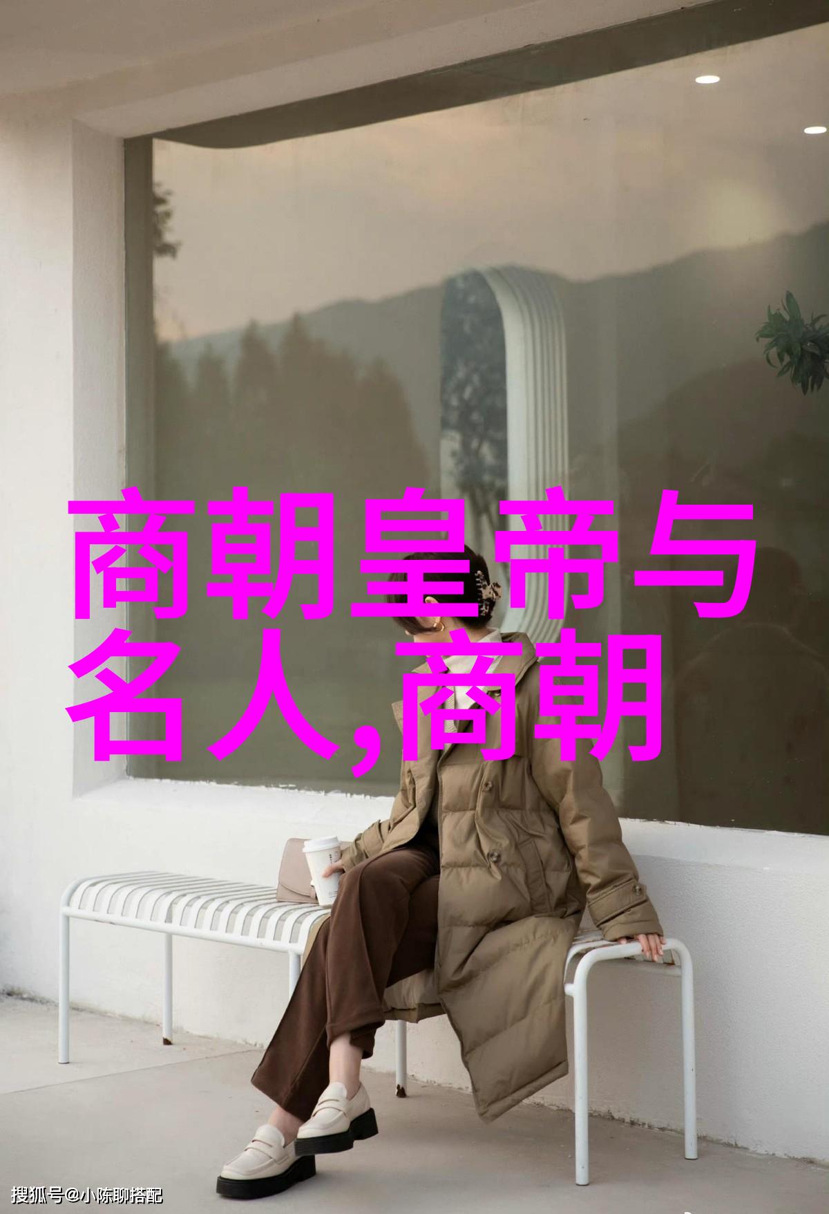 战国七雄所有名将秦穆公以智谋卓绝公元前682年至公元前621年战国七雄所有名将以勇猛著称共存竞争
