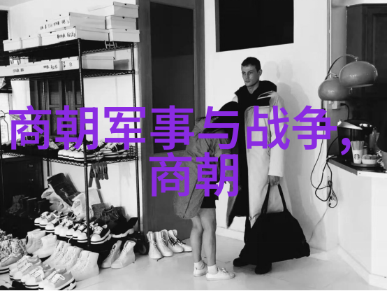 明月楼下谈元朝帝王史