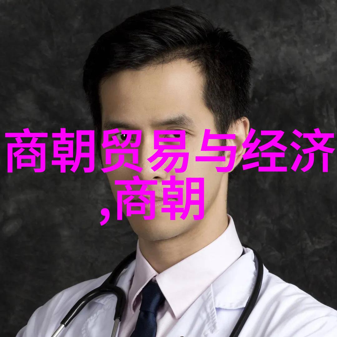 古代到现代的历史朝代顺序表时光穿梭帝王变迁