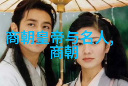 南宋末年蒙古帝国攻陷临安城记