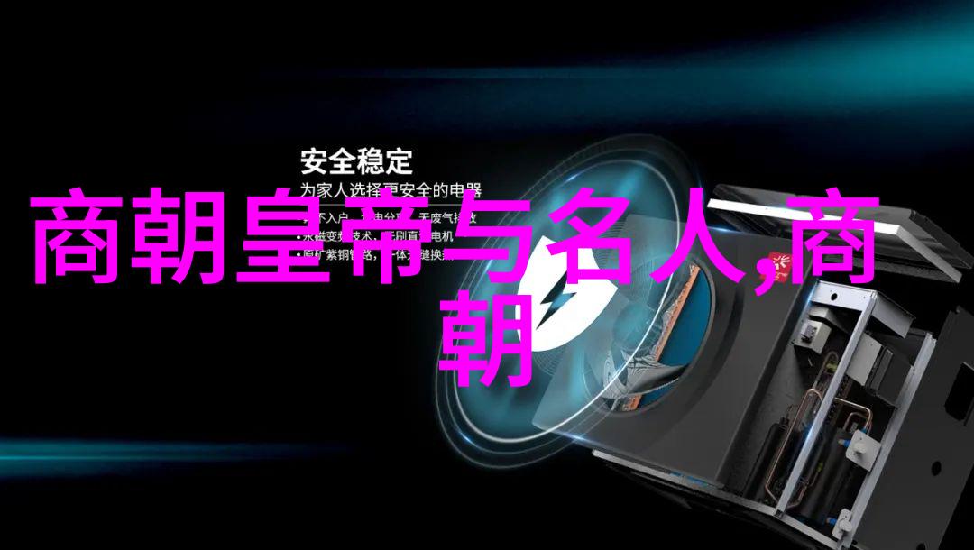 天界之战盘古大圣与九黎的终极对决