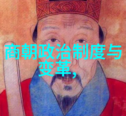 明清历代帝王明朝皇帝与清朝皇帝的辉煌历史
